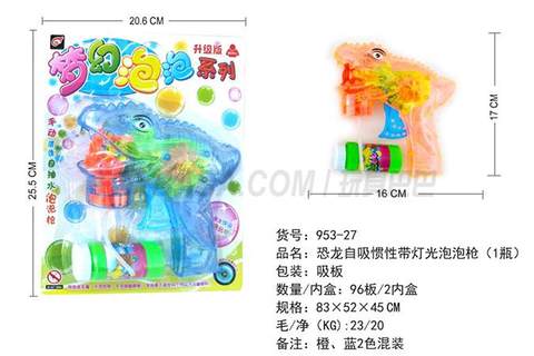 Dinosaur self-sucking inertia bubble gun with light (1 bottle)