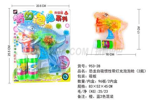 Dinosaur self-sucking inertia bubble gun with light (2 bottles)