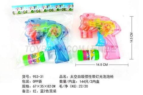 Space self-sucking inertia belt light bubble gun