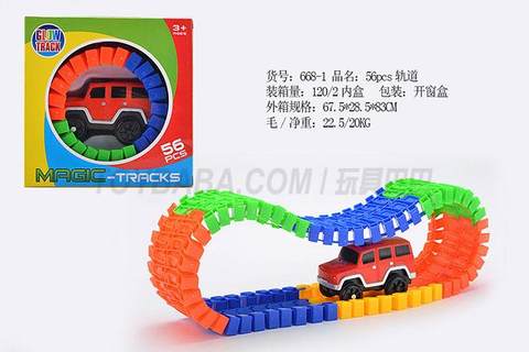 Children's electric toy track Educational early education toy track