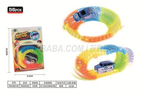 Children's electric toys luminous track Educational toys luminous track