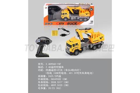 2.4G remote control excavator