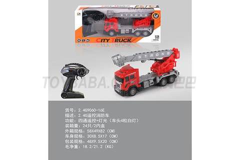 2.4G remote control fire truck