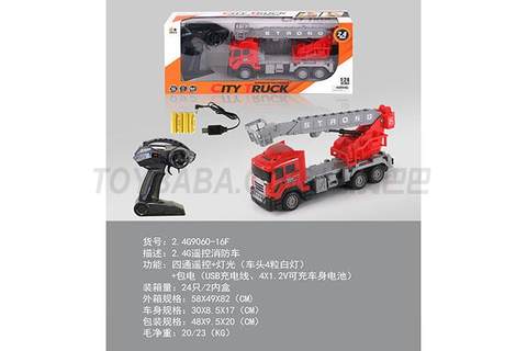 2.4G remote control fire truck