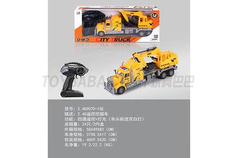 2.4G remote control excavator