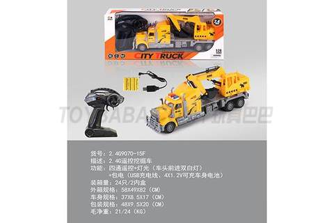 2.4G remote control excavator