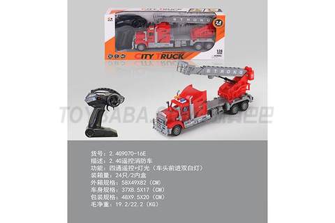 2.4G remote control fire truck