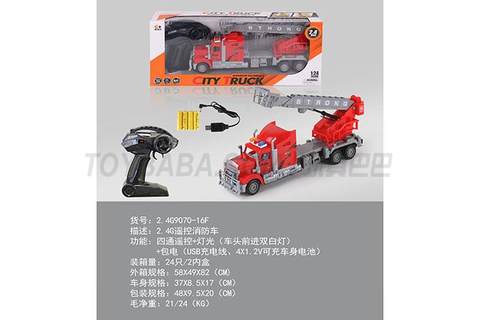 2.4G remote control fire truck