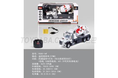 Remote control mixer truck (27MHz)
