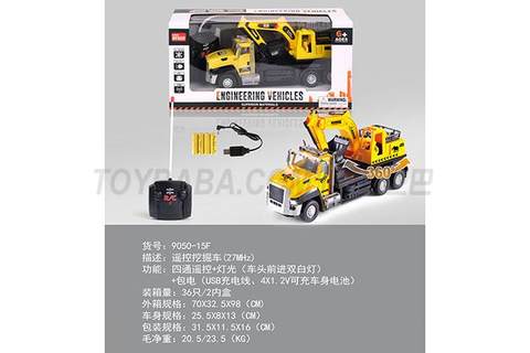 Remote control excavator (27MHz)