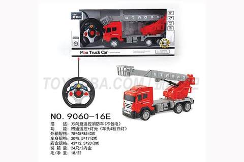 Remote control fire truck