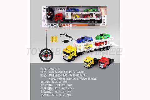 Remote-controlled double-layer tractor pulls 4 scooters