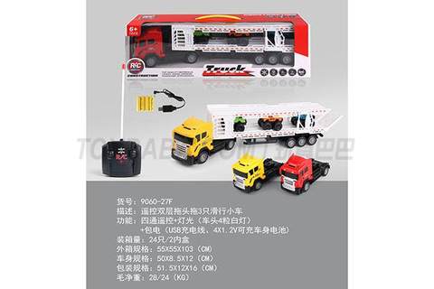 Remote control double layer tractor pulls 3 taxiways