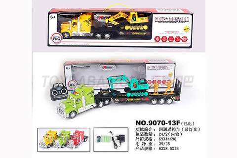 Remote control tractor pulls 1 inertial engineering vehicle +2 engineering personnel