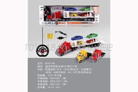 Remote-controlled double-layer tractor pulls 4 scooters