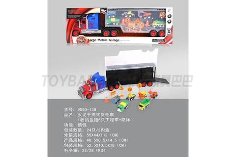 Fire Dragon Portable Container Truck (Storage Box Trailing 6 Engineering Vehicles + Road Signs)