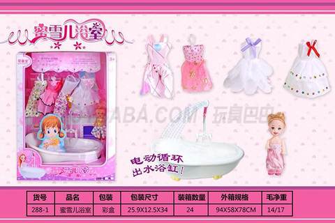 Michelle Bathroom Set