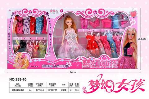 Michelle Doll Set