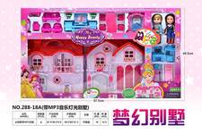 大别墅带MP3功能