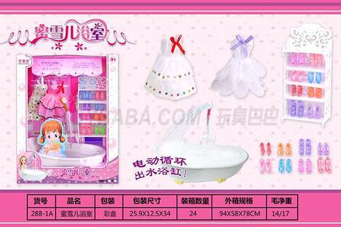 Michelle Bathroom Set