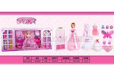 Michelle Dream Room Babe Doll Set