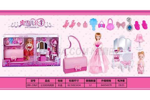 Princess Michelle Fashion Room