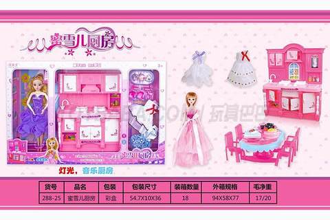 Michelle Doll Kitchen Set