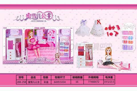 Michelle Doll Furniture Set