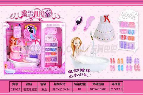 Michelle Doll Bathroom Set