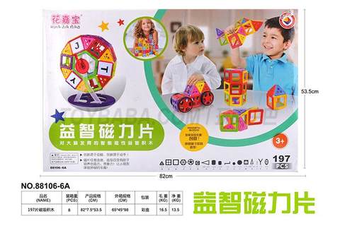 197 magnetic building blocks