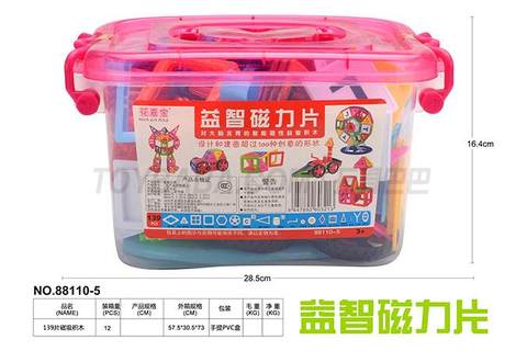 139 magnetic building blocks