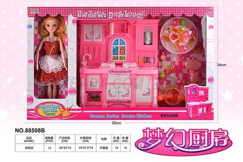 Cake Kitchen Set