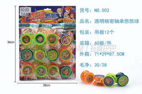Transparent precision bearing yo-yo