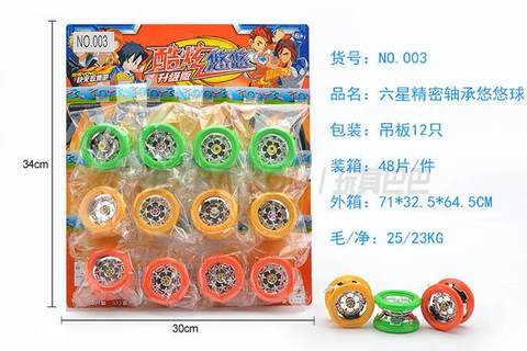 Six-star precision bearings yo-yo
