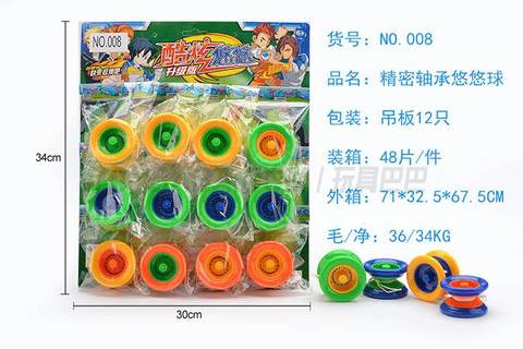Precision bearing yo-yo