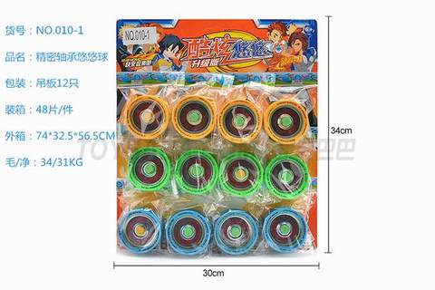 New precision bearing yo-yo
