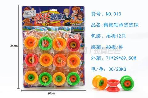 New precision bearing yo-yo