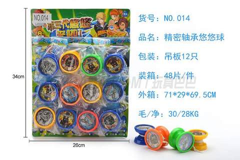 Precision bearing yo-yo