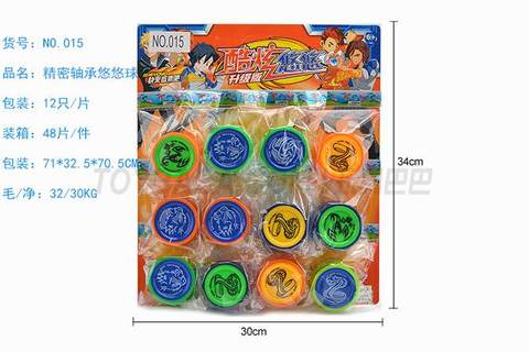Precision bearing yo-yo