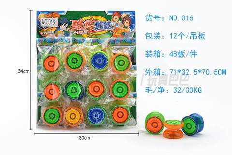 New precision bearing yo-yo
