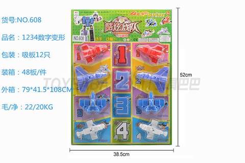 1234 Transforming Aircraft