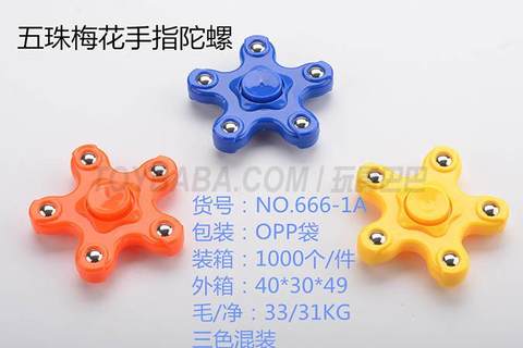 Five-bead Plum Blossom Fingertip Top