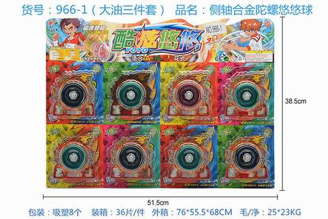 Side shaft alloy gyro yo-yo (with three-piece set)