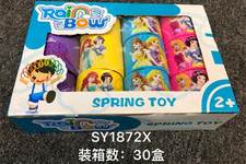 白雪公主72彩虹圈