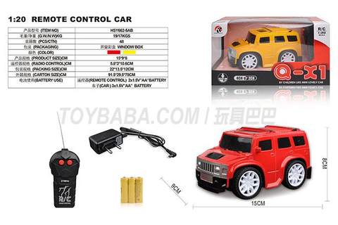 Two-way 1Rank 20Q Hummer simulation car (electric package)