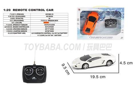 Four Way 1:20 Lamborghini gift box