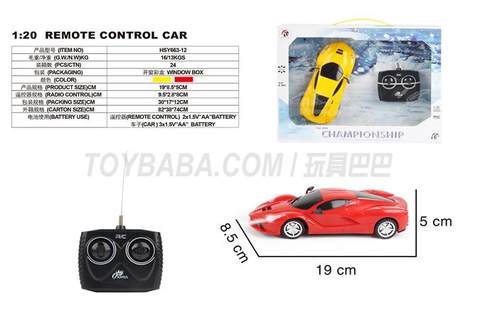 Four-way 1:20 Ferrari gift box