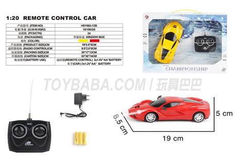 Four-way 1:20 Ferrari gift box (including electricity)