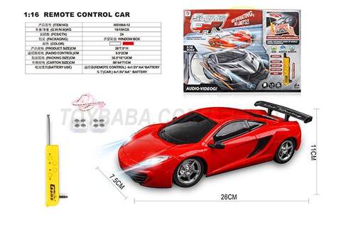 Four links 1: 16 McLaren 12C APP gift box