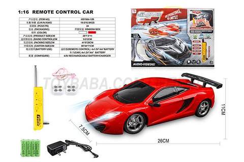 Four links 1: 16 McLaren 12C APP gift box (including electricity)